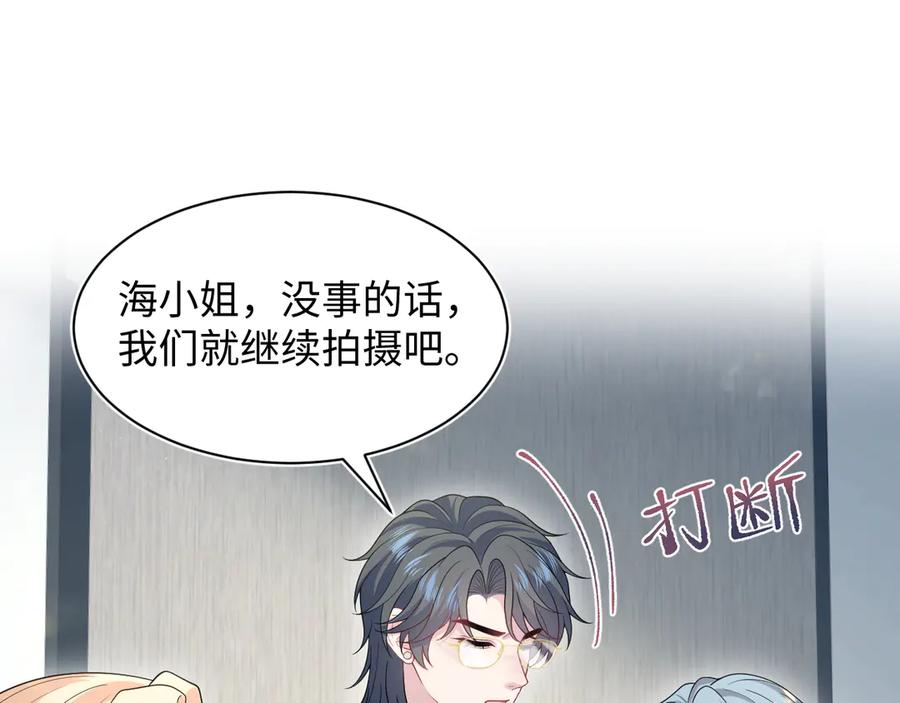 【快穿】绝美白莲在线教学 455 有些人的心思藏不住 第44页