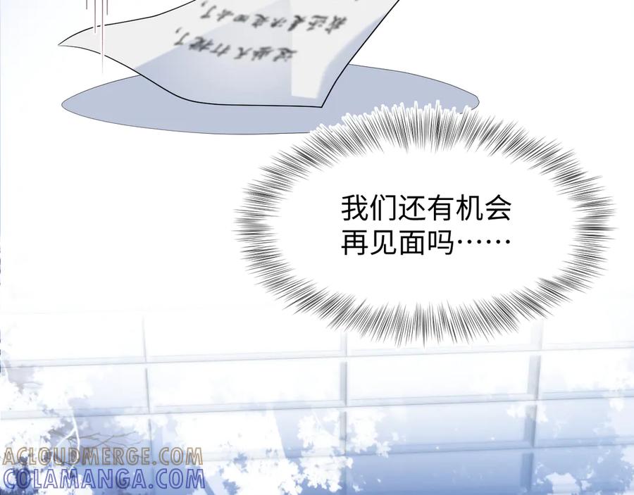 【快穿】绝美白莲在线教学 458 第57页