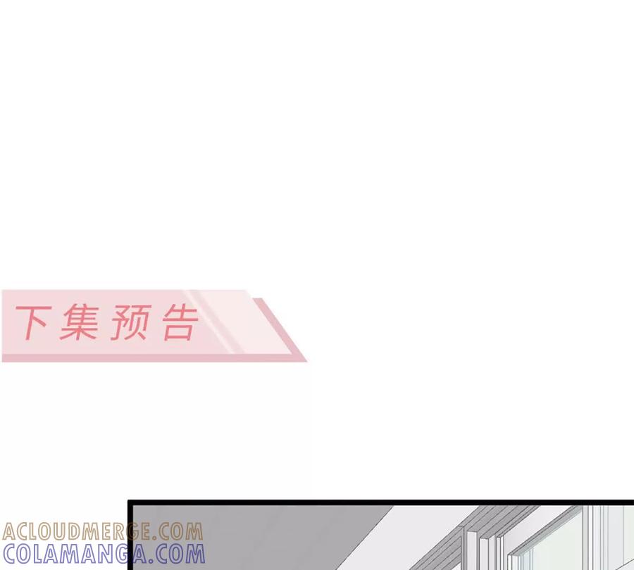 《神工》第44话 礼物 第79页