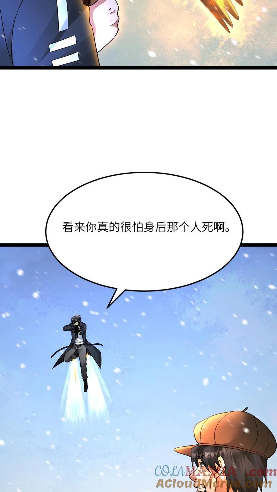全球冰封：我打造了末日安全屋 第623话 一对二 第21页