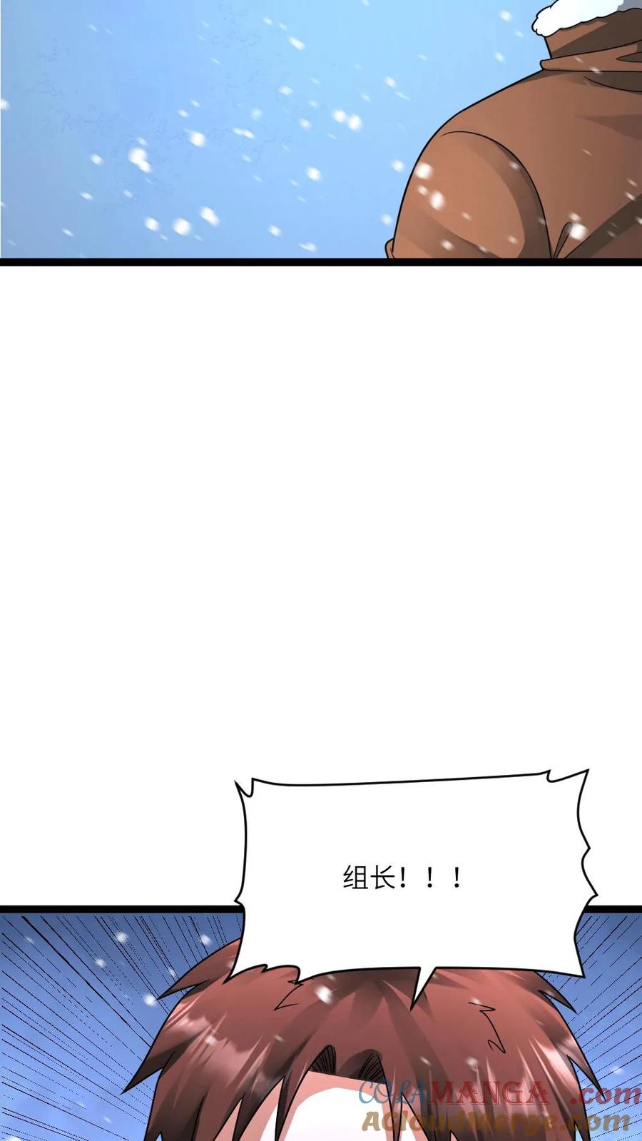全球冰封：我打造了末日安全屋 第623话 一对二 第13页