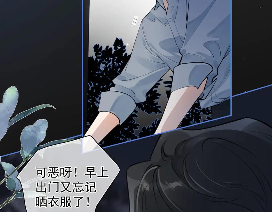 你越界了 56 针对 第55页