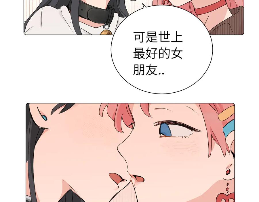 《关于被班上绿茶威胁那件事》五十七话 妈妈的礼物 第57页