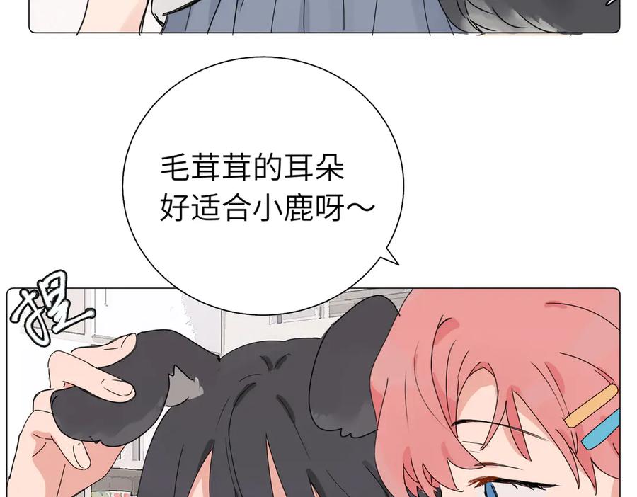 《关于被班上绿茶威胁那件事》五十七话 妈妈的礼物 第41页