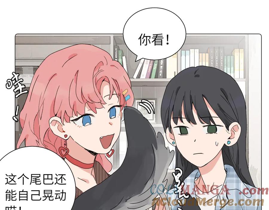 《关于被班上绿茶威胁那件事》五十七话 妈妈的礼物 第25页