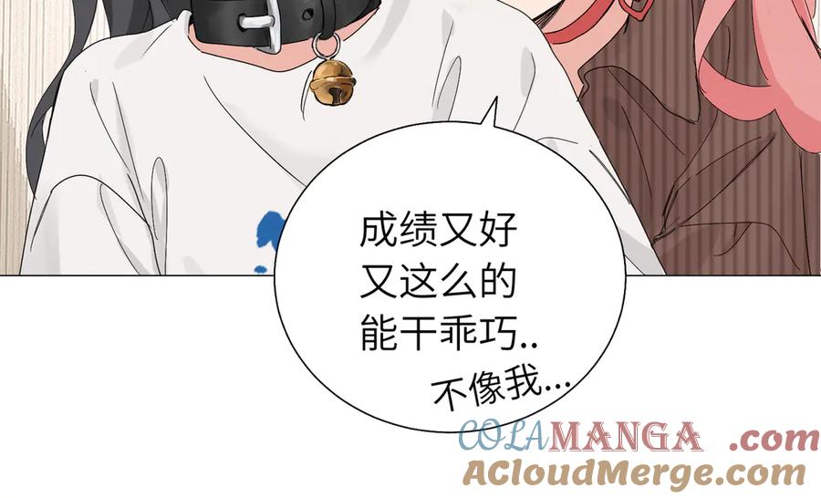 《关于被班上绿茶威胁那件事》五十七话 妈妈的礼物 第55页