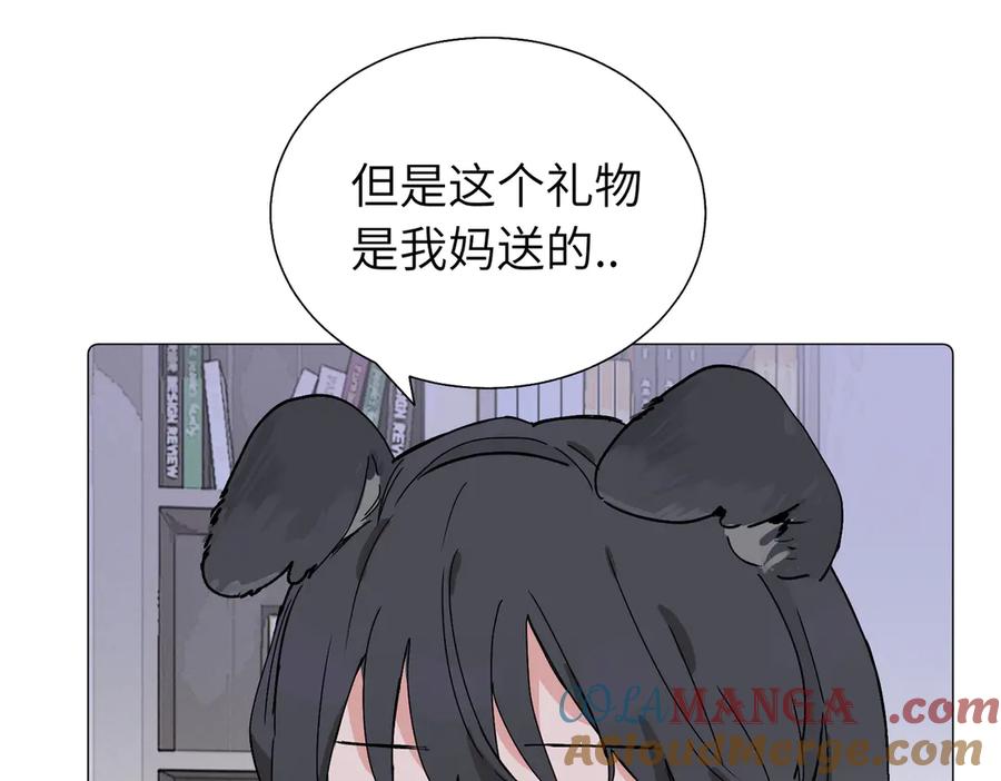 《关于被班上绿茶威胁那件事》五十七话 妈妈的礼物 第28页