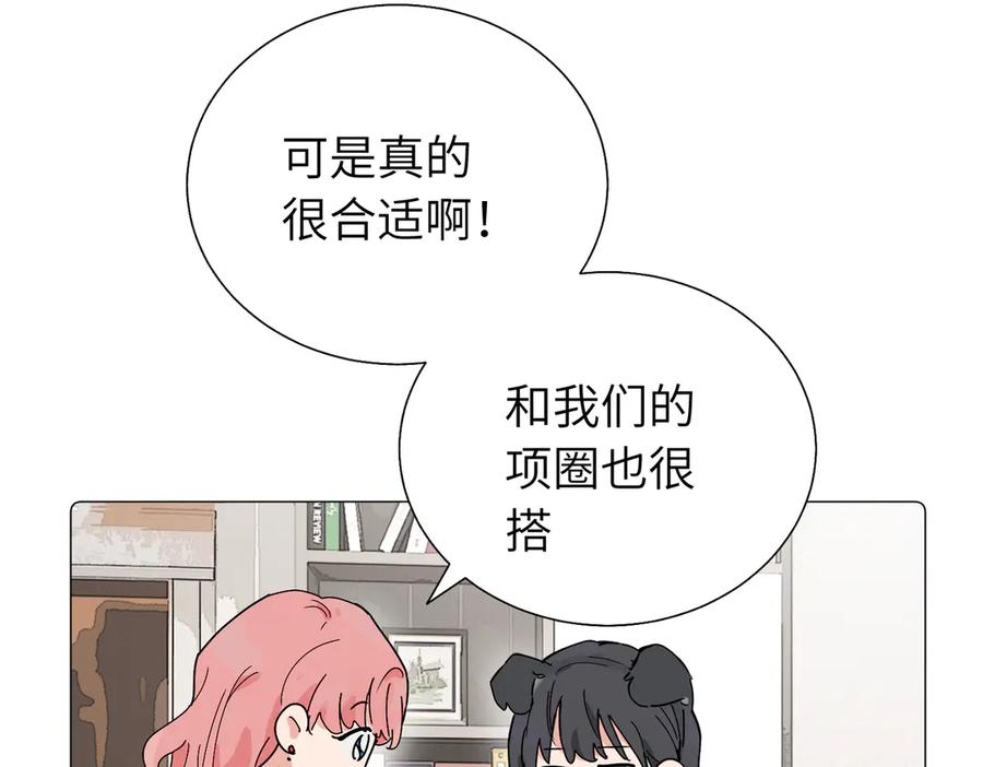 《关于被班上绿茶威胁那件事》五十七话 妈妈的礼物 第30页