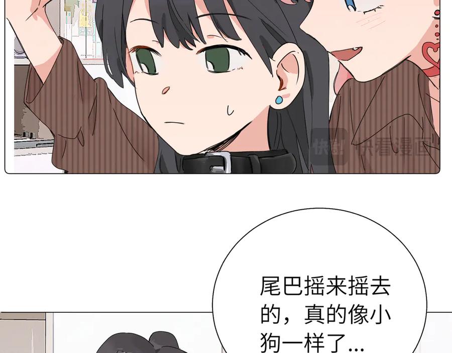 《关于被班上绿茶威胁那件事》五十七话 妈妈的礼物 第42页