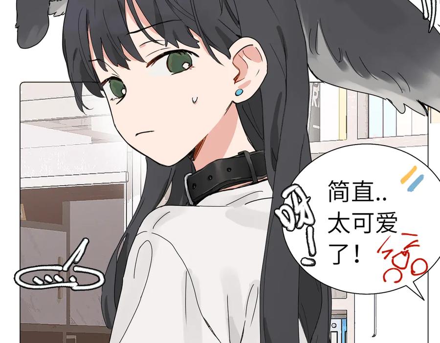 《关于被班上绿茶威胁那件事》五十七话 妈妈的礼物 第39页