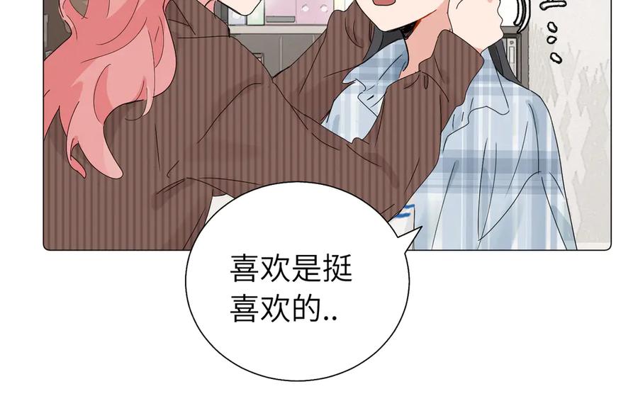 《关于被班上绿茶威胁那件事》五十七话 妈妈的礼物 第27页