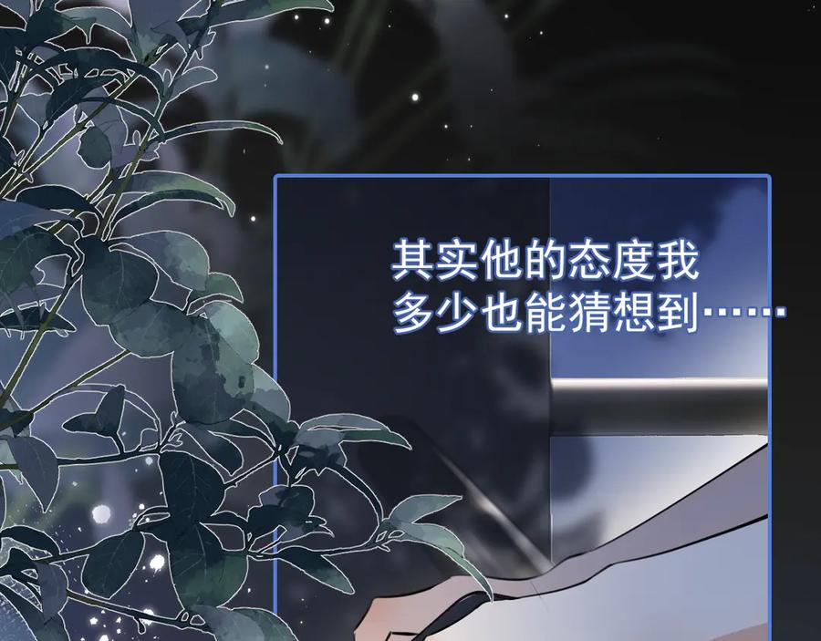 你越界了 56 针对 第51页