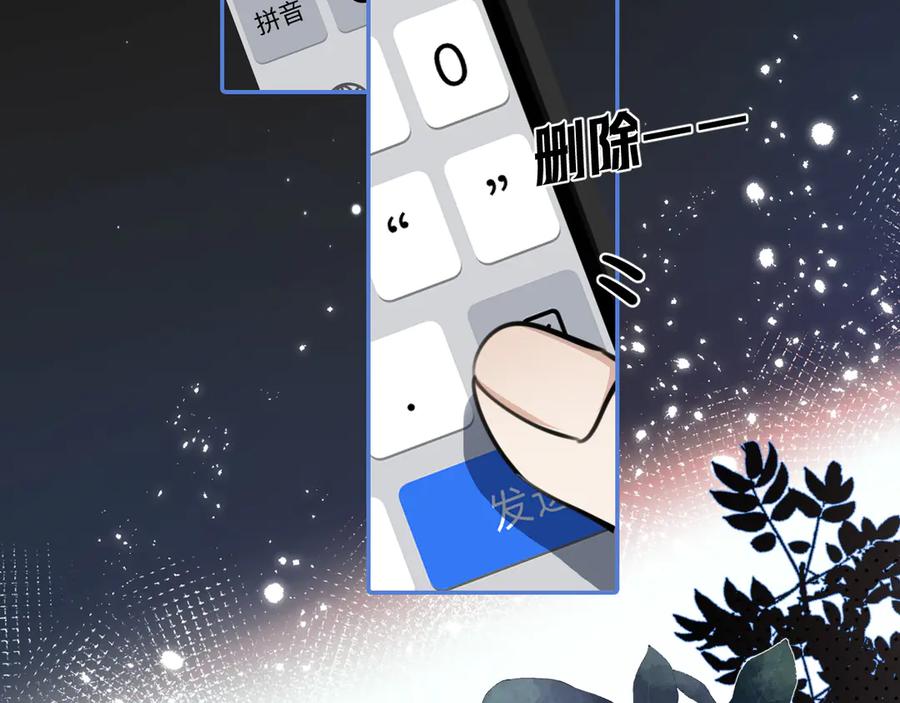 你越界了 56 针对 第48页