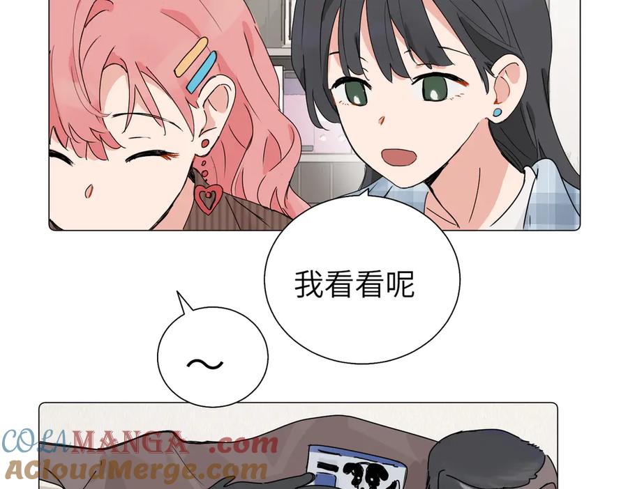 《关于被班上绿茶威胁那件事》五十七话 妈妈的礼物 第22页