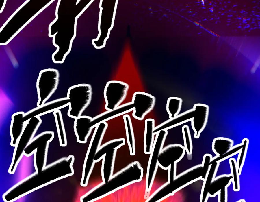 遇强则强，我的修为无上限 - 第69话 剑耀幽冥 - 第186张图