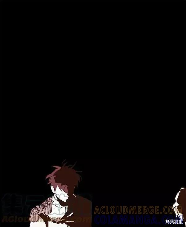 《王女在装疯卖傻》第77话 第41页