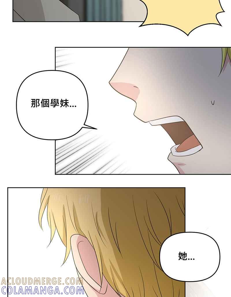 《血色的誓约》[第7回] 不容许存在的事 第22页