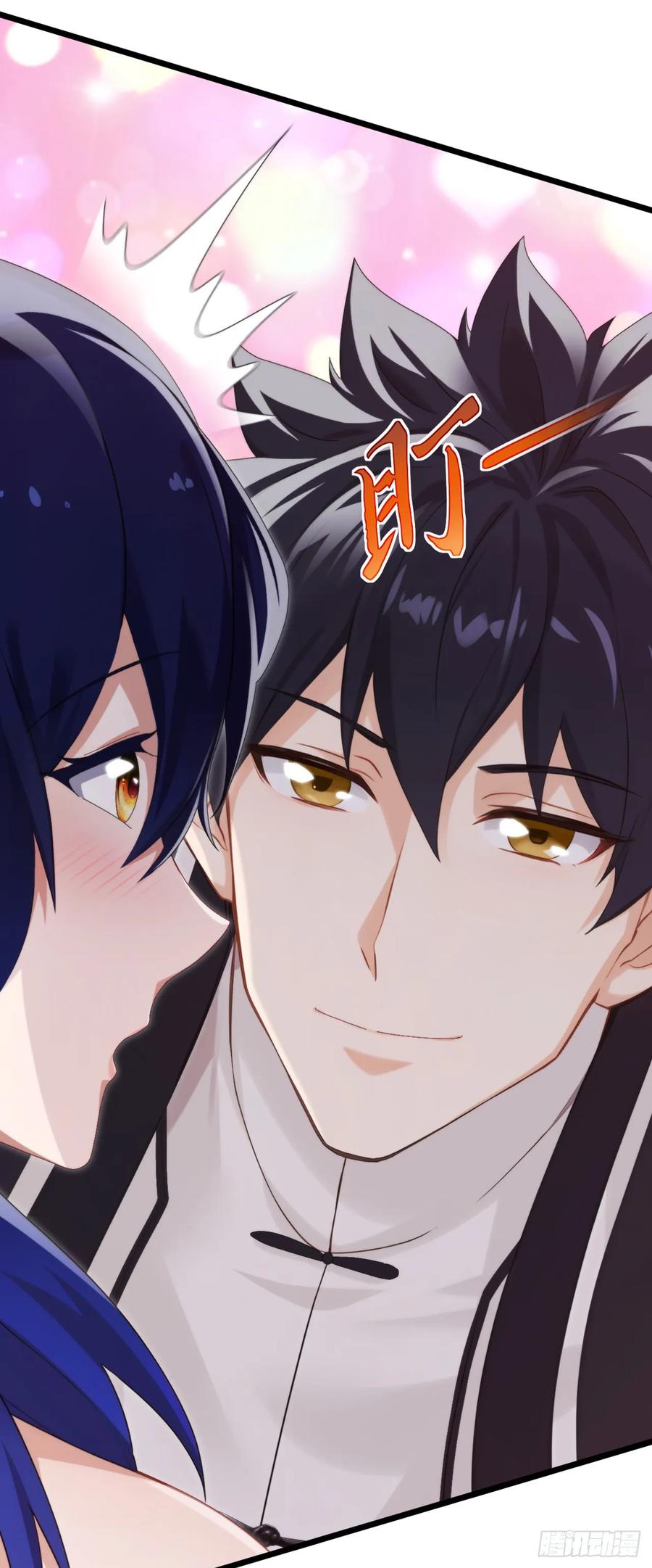 《大佬下山：开局成为男秘》第96话 你占我便宜！ 第23页