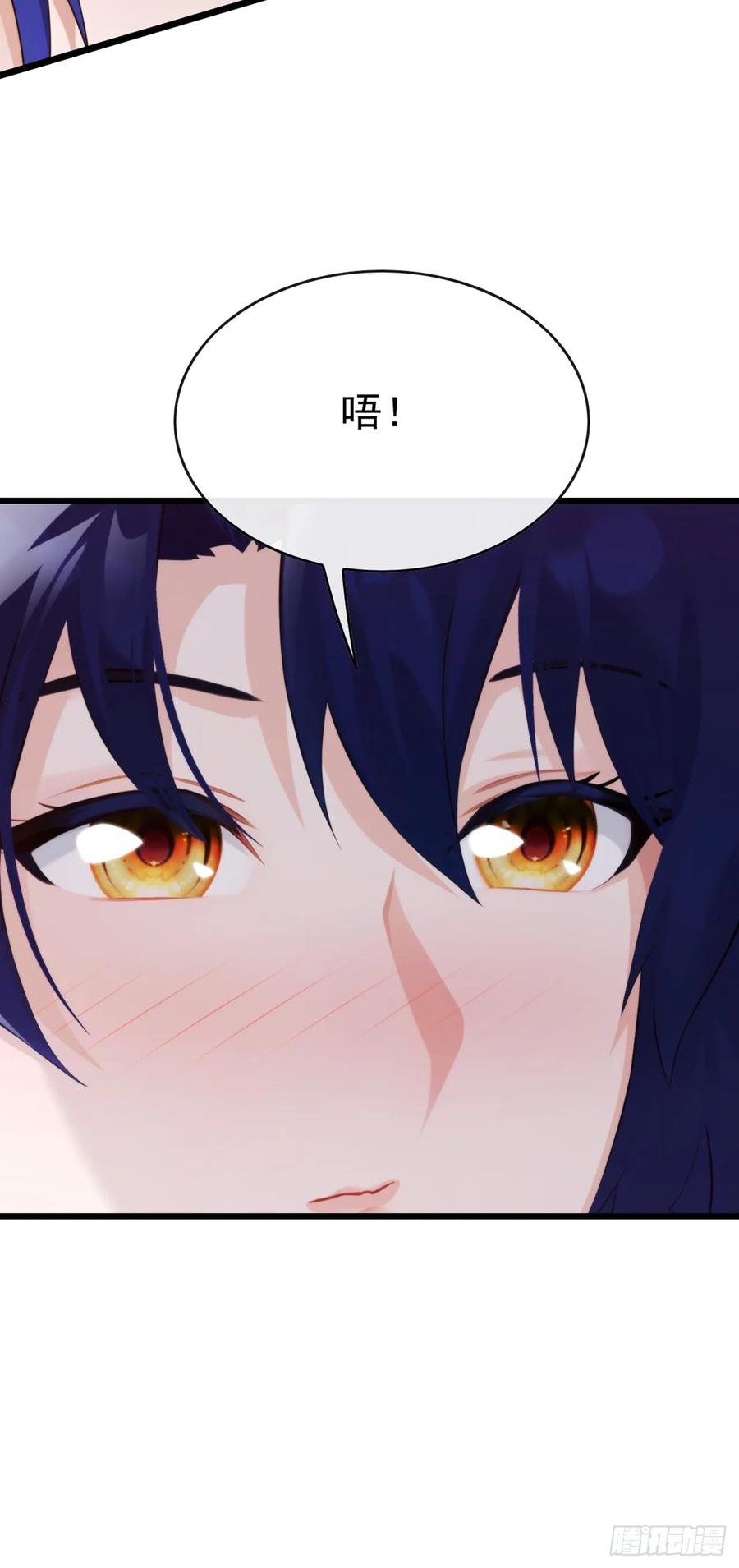 《大佬下山：开局成为男秘》第96话 你占我便宜！ 第24页