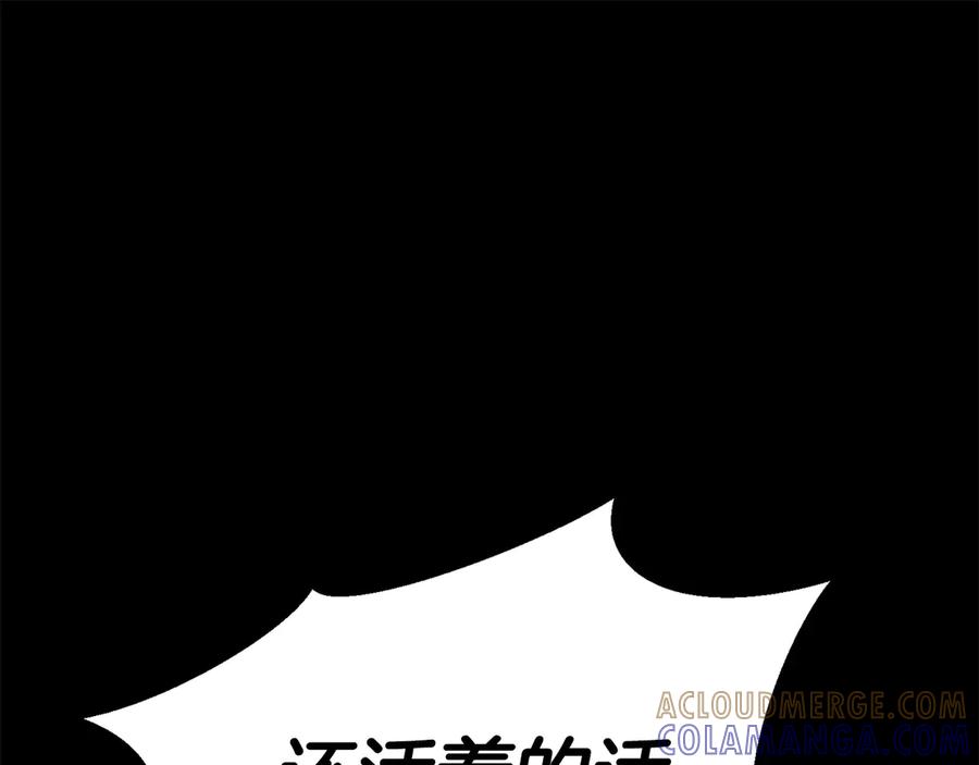 死灵法师：重生的我全技能精通 - 第89话 我所信仰的神 - 第177张图