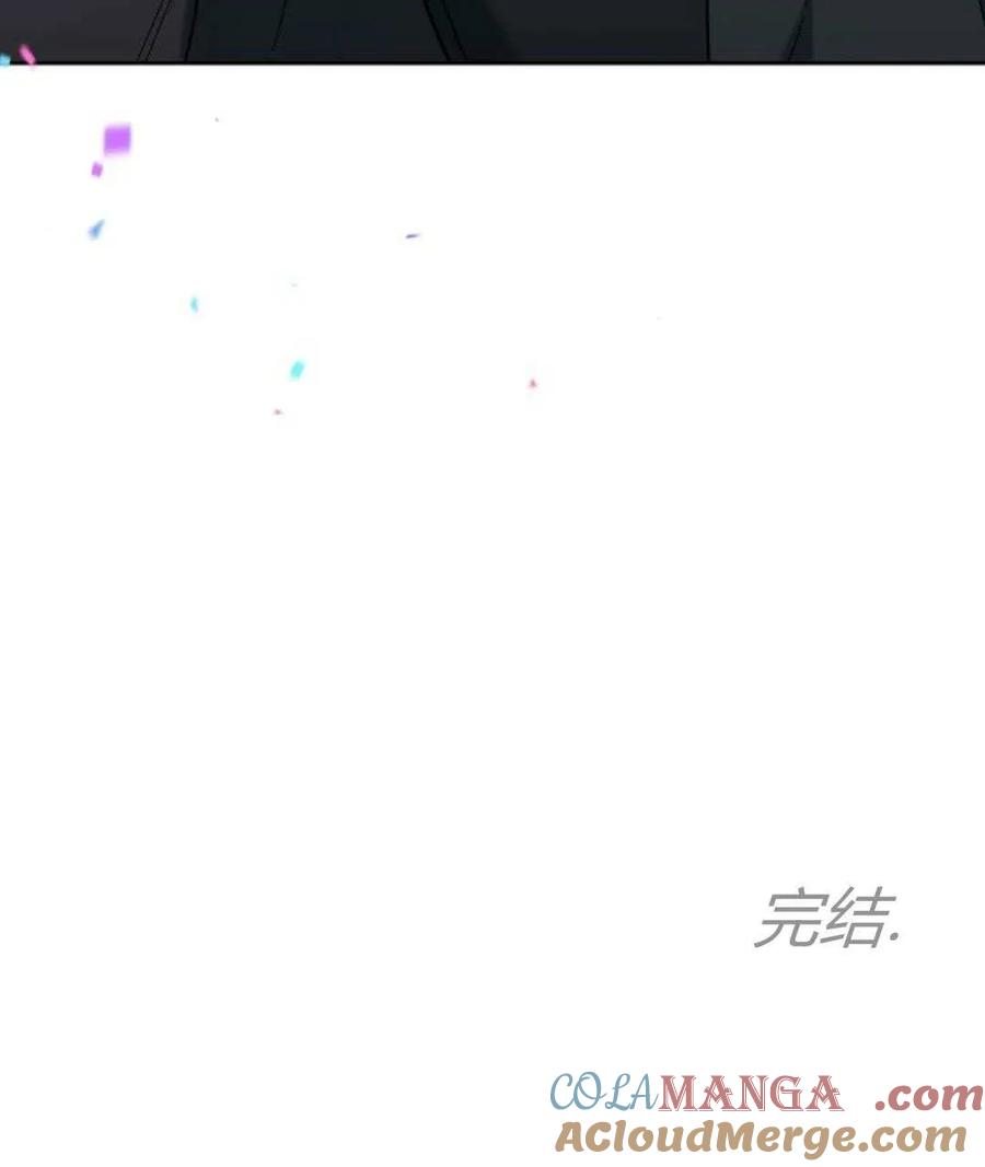 傲慢时代 - 第93话 - 第129张图