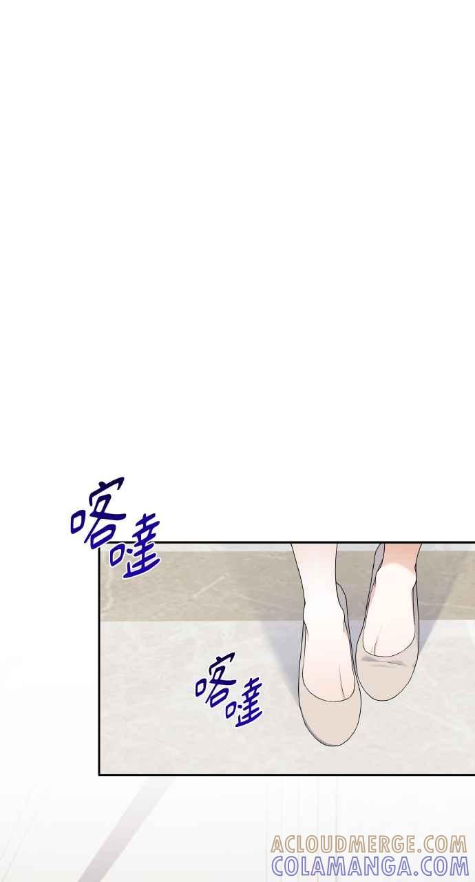 《傲慢会长儿子的祕密》第18话 第76页