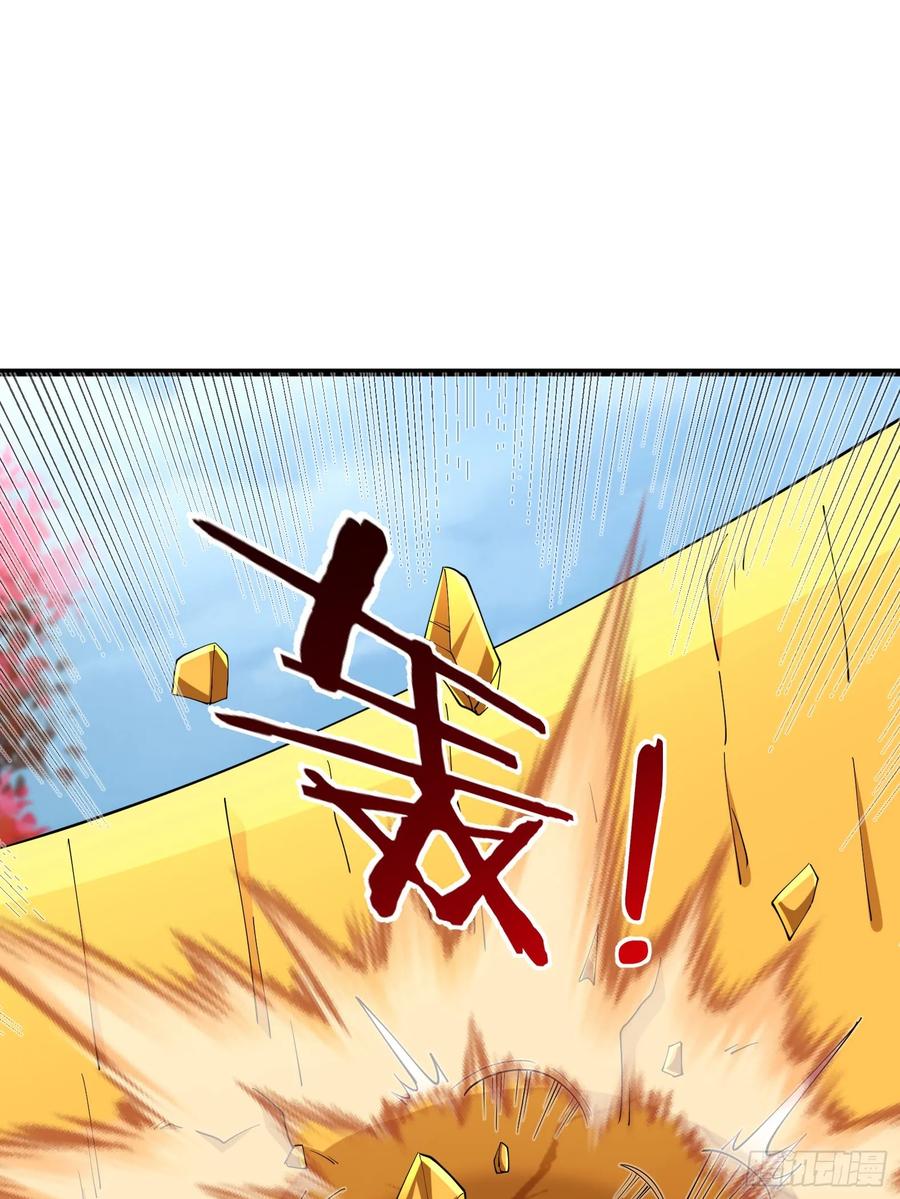 《无限抽取：开局核平修仙世界》030 对对子，easy! 第18页