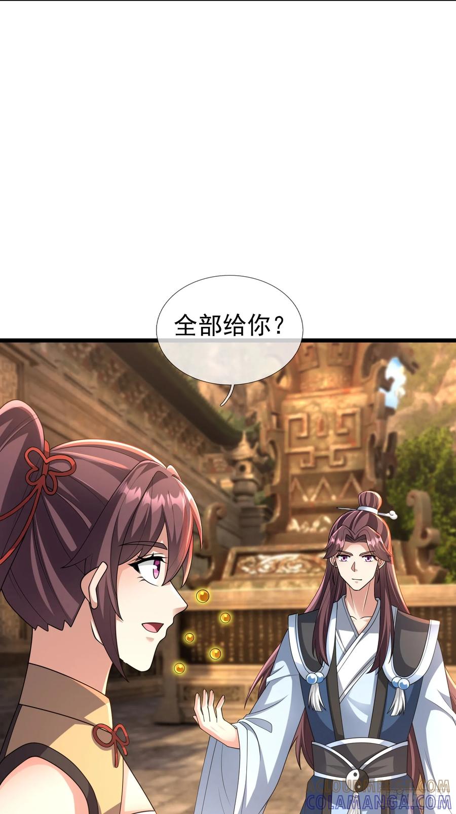 《无限抽取：开局核平修仙世界》031 吃我老猪一耙！ 第22页