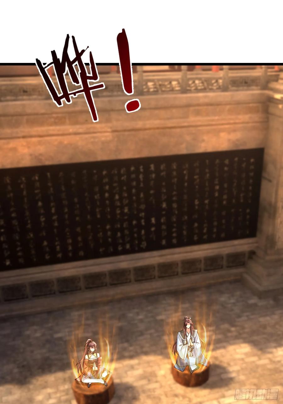 《无限抽取：开局核平修仙世界》031 吃我老猪一耙！ 第2页