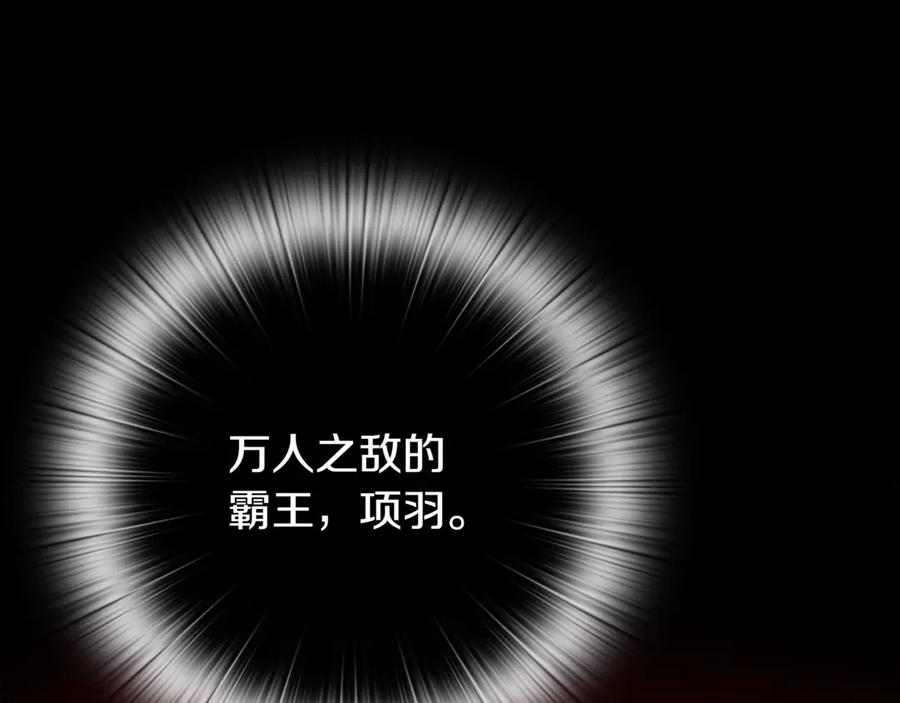 《一键三连后，我无敌了》第15话 S+等级卡波种 第68页