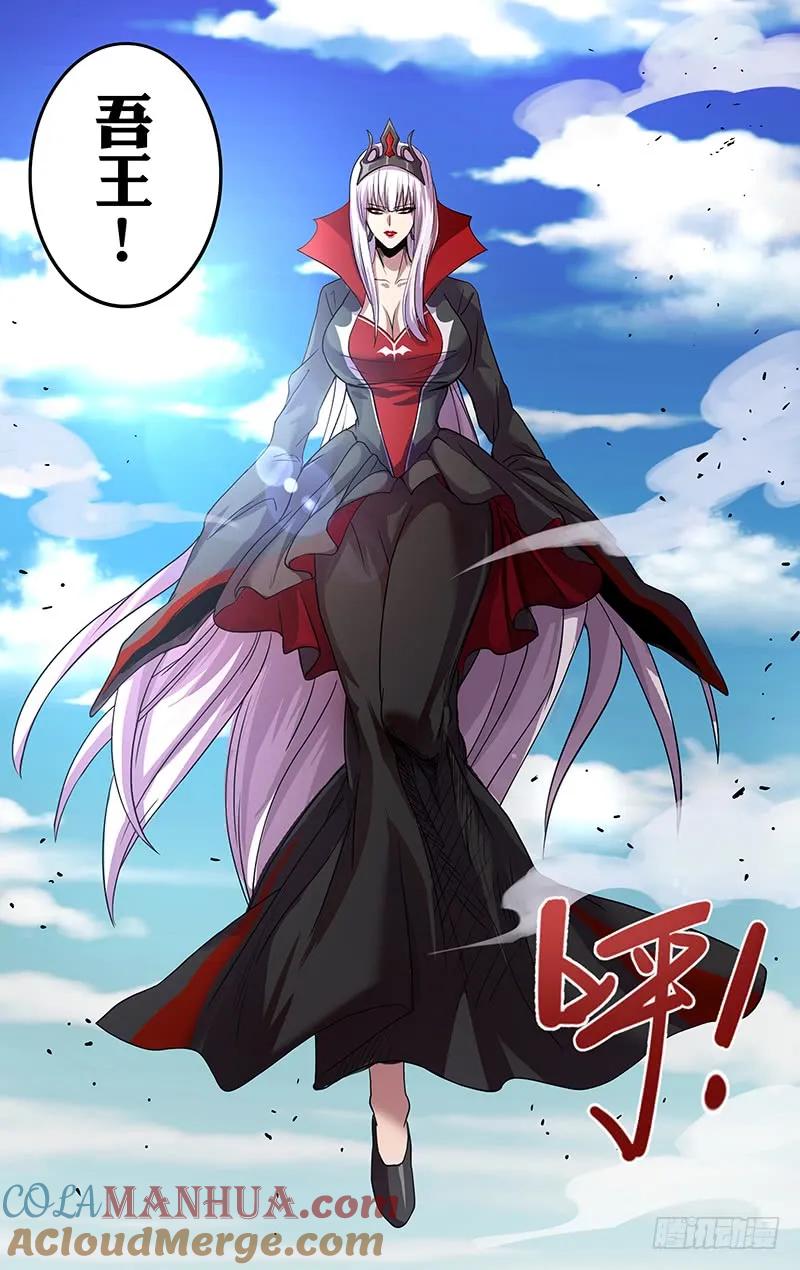 《狼人归来》155 第155话（怒火） 第3页