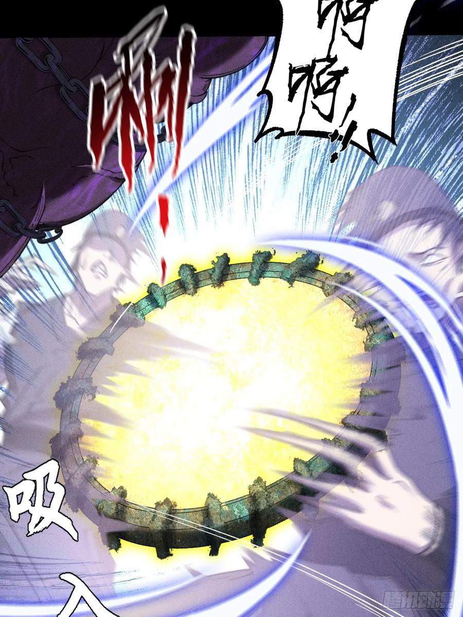 《诡浊仙道》第四十九章 【诡铜镜】 第65页