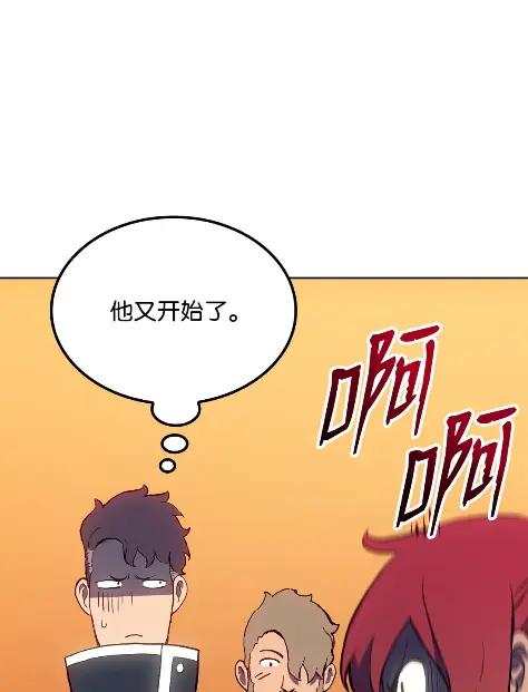 《拳王转世》16 断罪的资格（1） 第119页