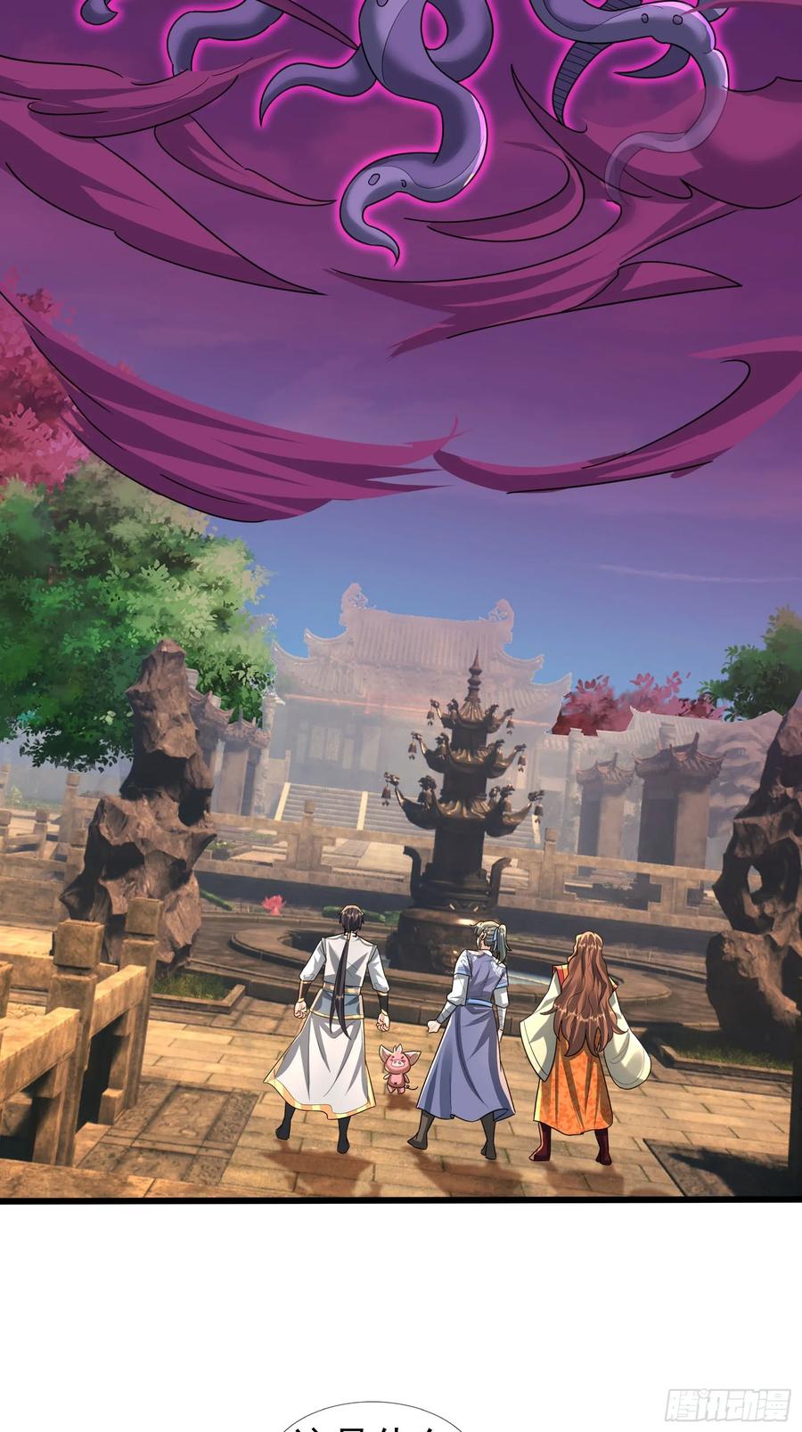 《无限抽取：开局核平修仙世界》034 猪爷吃撑！ 第7页