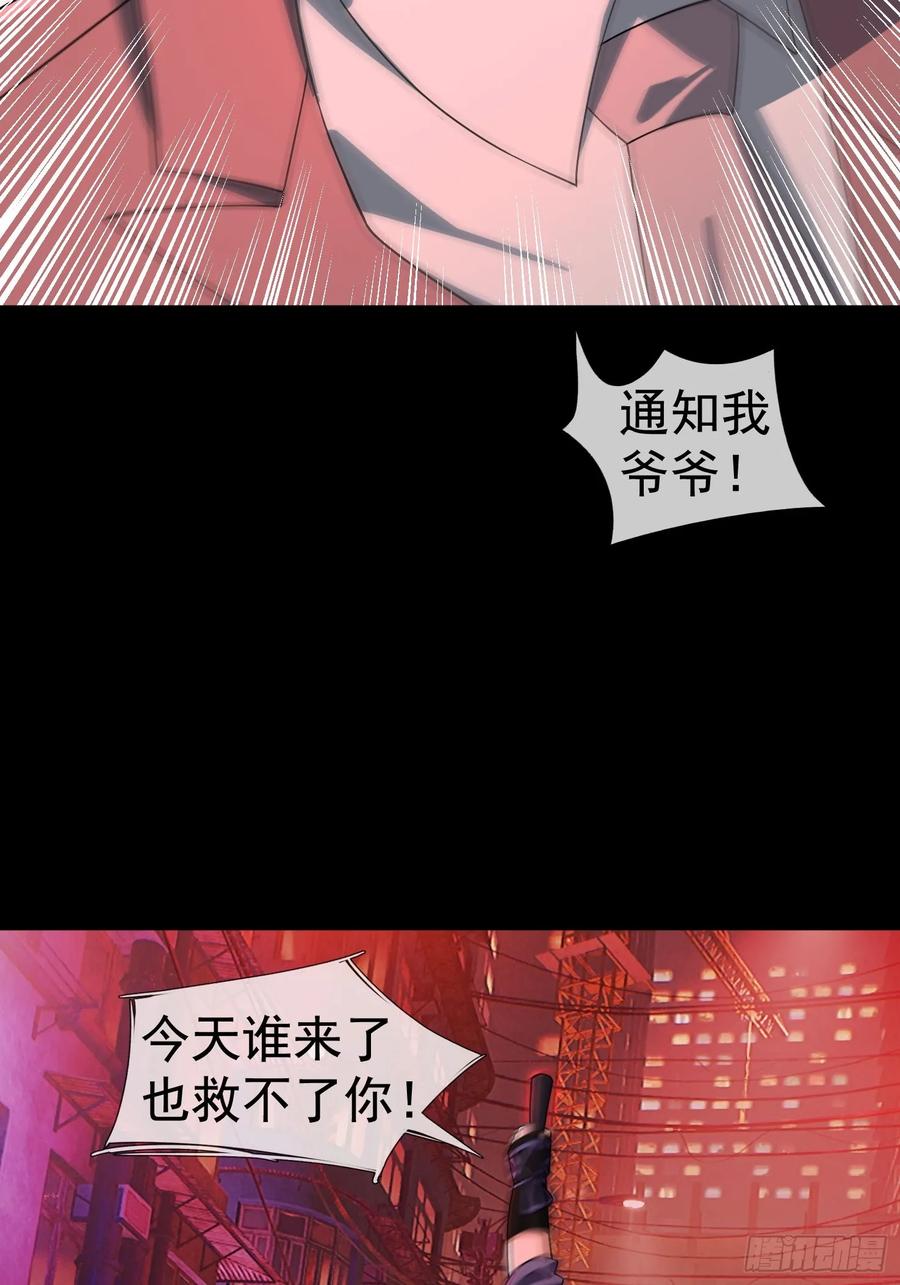 《全球惊悚：我开启外挂自选商城》16 咔嚓……啊！ 第83页