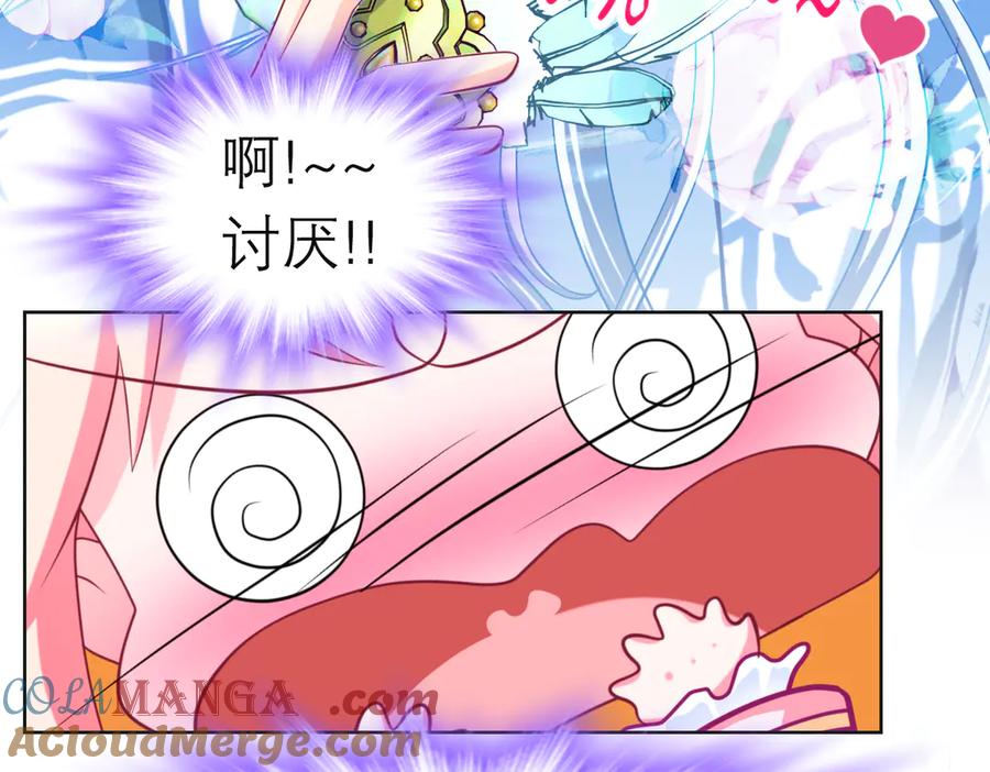 恋上月夜花蝶(新) - 176 都是为你呀！~~啊啊啊 - 第34张图