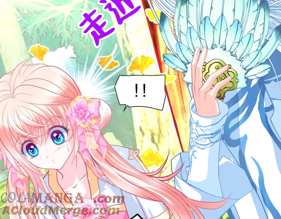 恋上月夜花蝶(新) - 176 都是为你呀！~~啊啊啊 - 第37张图