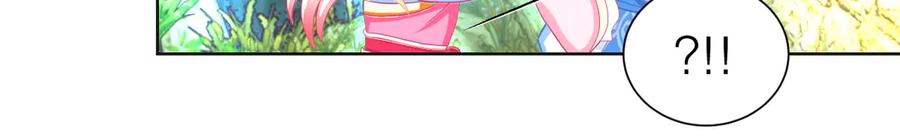 恋上月夜花蝶(新) - 176 都是为你呀！~~啊啊啊 - 第39张图