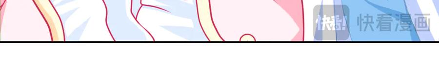 恋上月夜花蝶(新) - 176 都是为你呀！~~啊啊啊 - 第27张图