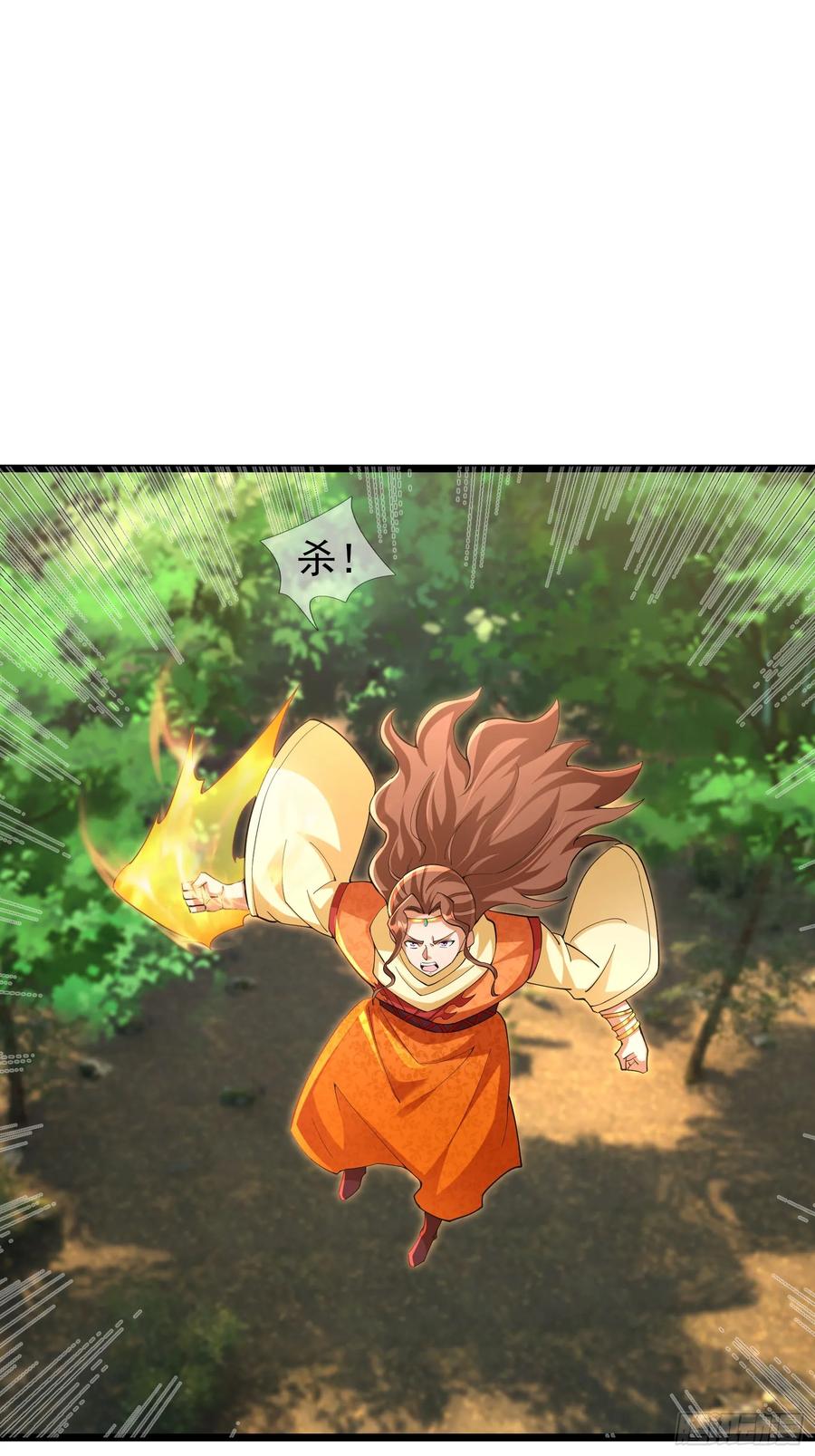 《无限抽取：开局核平修仙世界》037 大战白骨夫人【1】 第11页