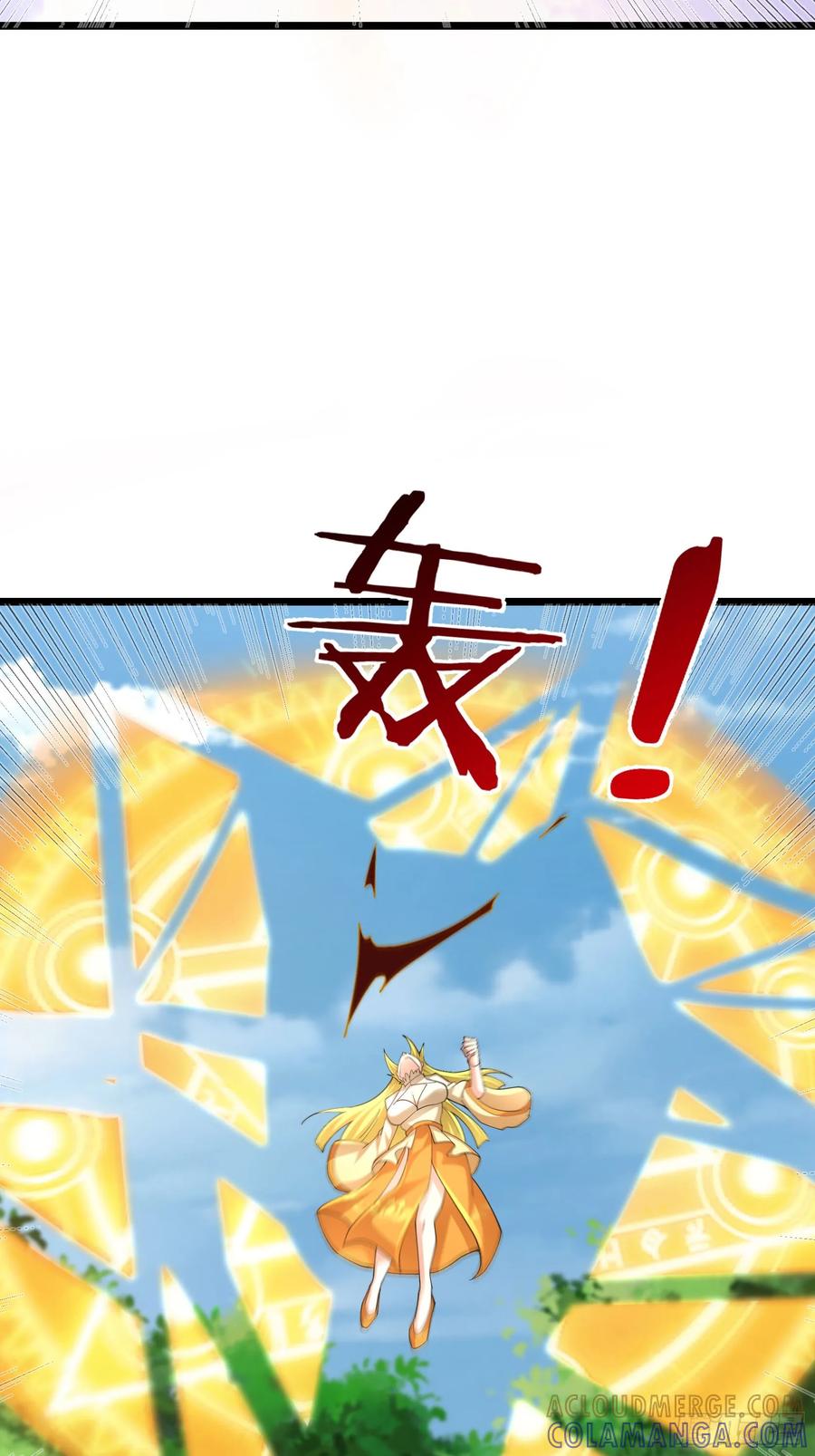 《无限抽取：开局核平修仙世界》037 大战白骨夫人【1】 第13页