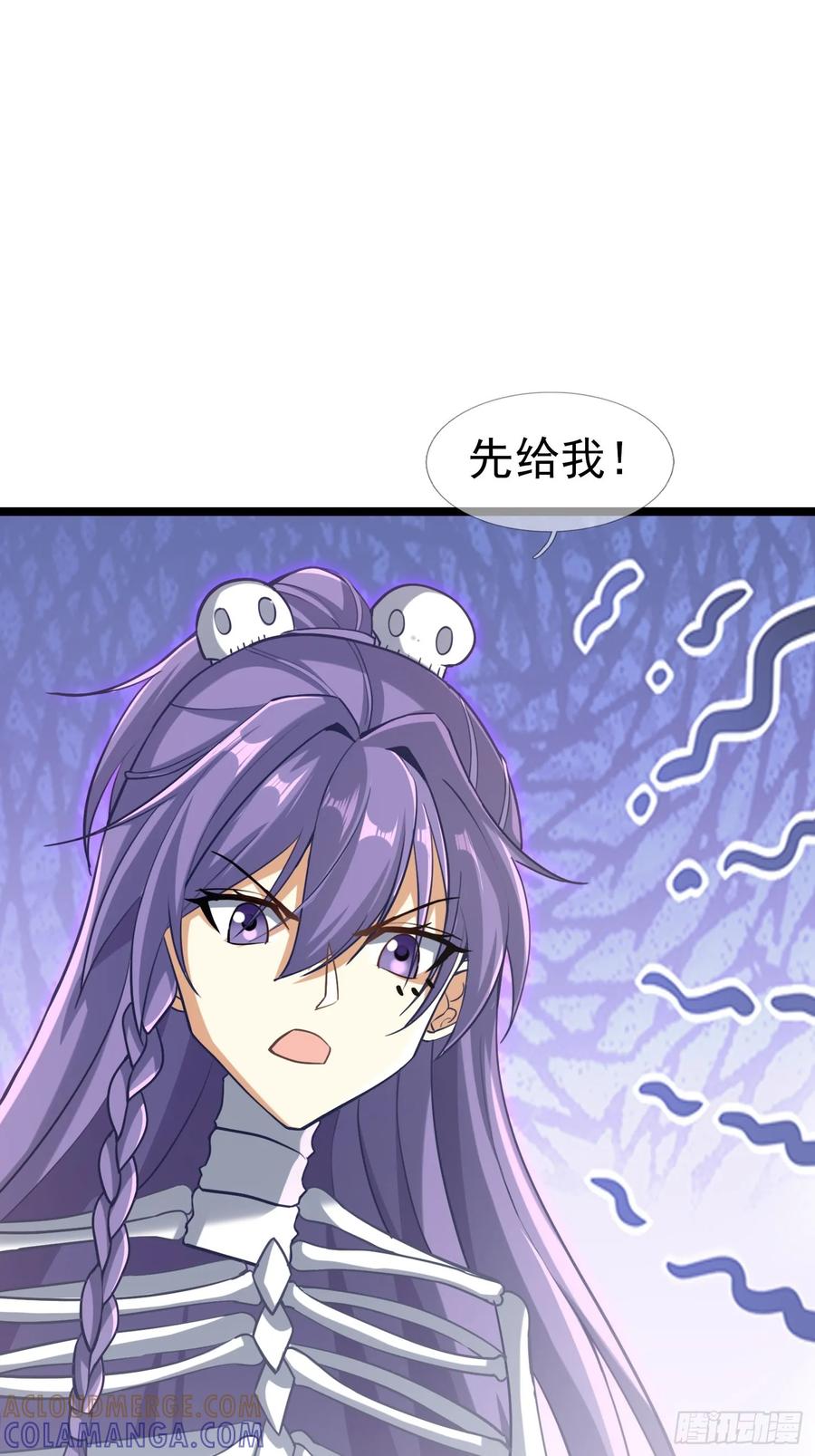 《无限抽取：开局核平修仙世界》037 大战白骨夫人【1】 第25页