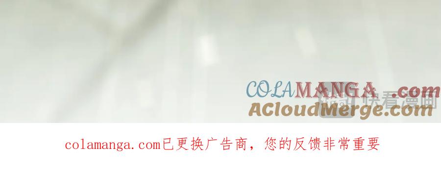 六岁开始成为女王 - 猫眼镇：奥莱 - 第301张图