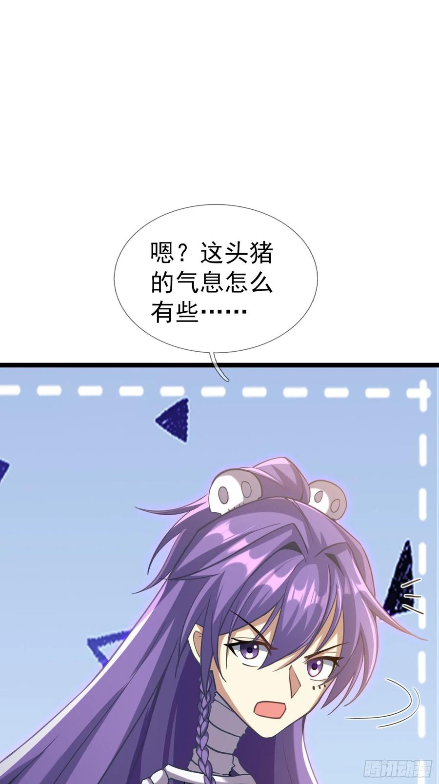《无限抽取：开局核平修仙世界》037 大战白骨夫人【1】 第31页