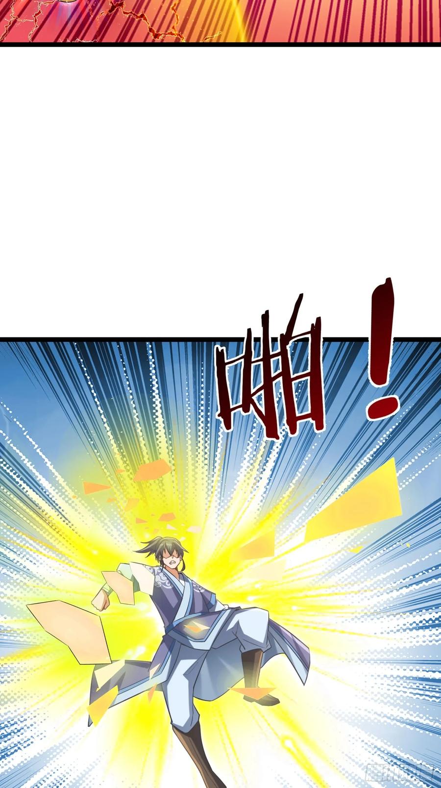 《无限抽取：开局核平修仙世界》037 大战白骨夫人【1】 第18页