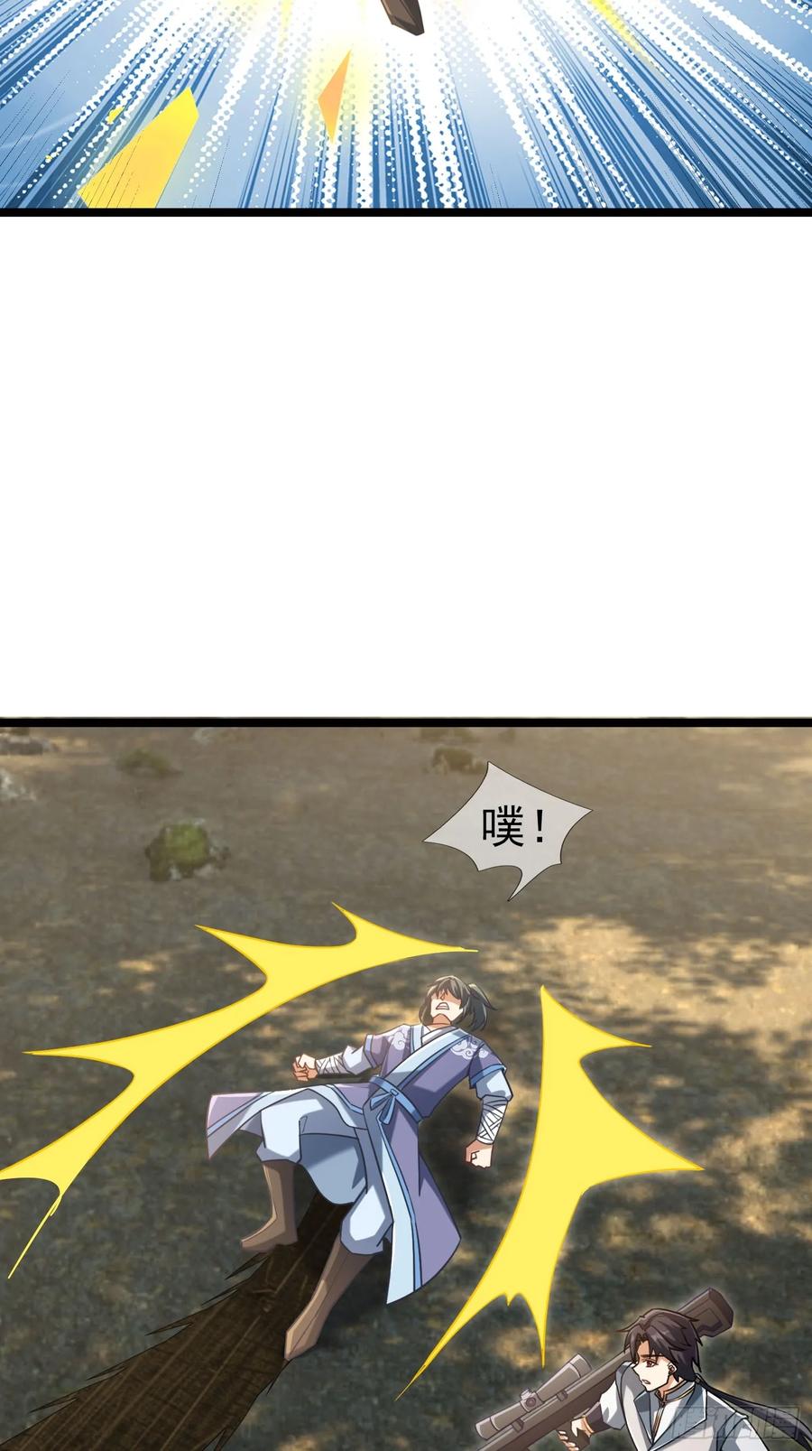 《无限抽取：开局核平修仙世界》037 大战白骨夫人【1】 第19页
