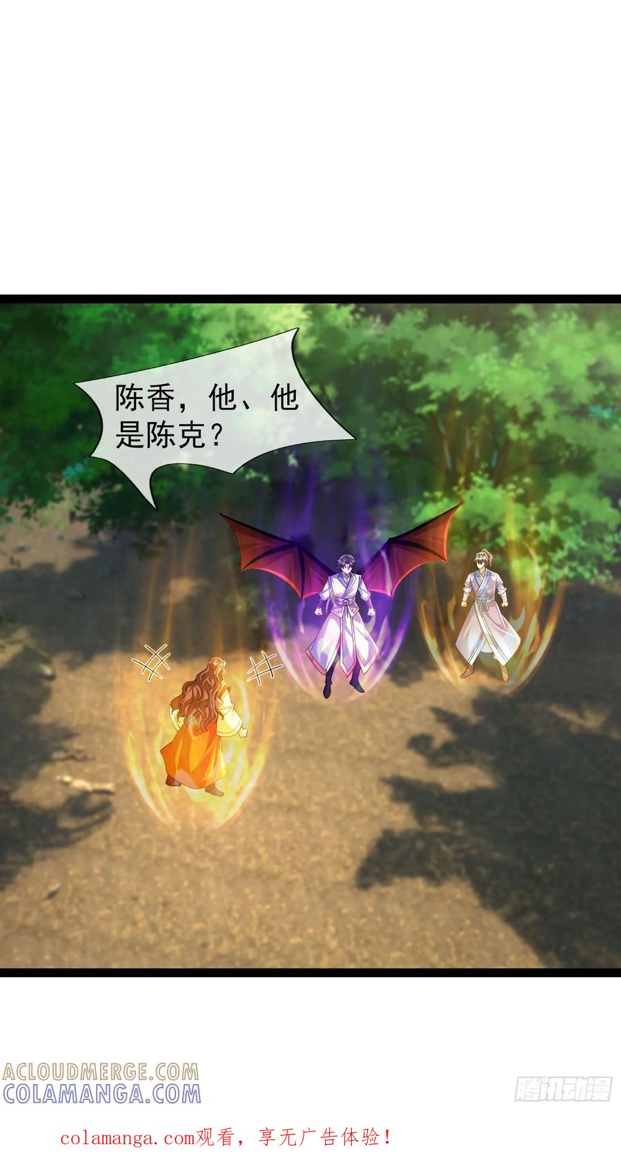 《无限抽取：开局核平修仙世界》038 现在战争的利器：无人机 第1页