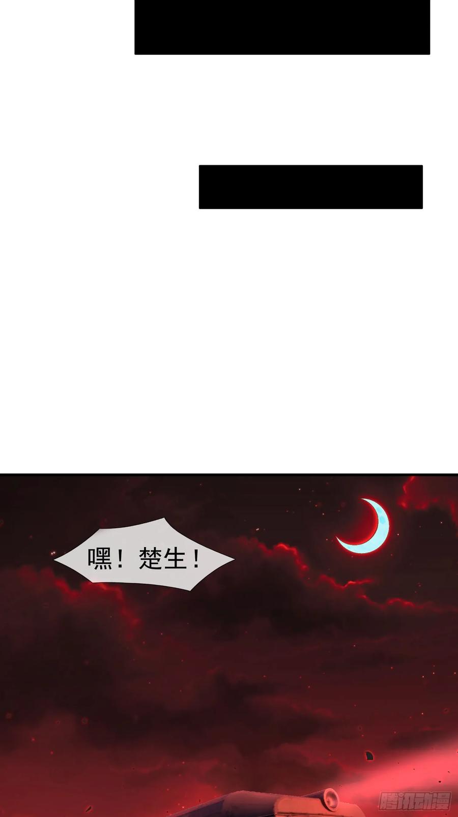 《全球惊悚：我开启外挂自选商城》19 是兄弟，就一起进去闯！ 第23页