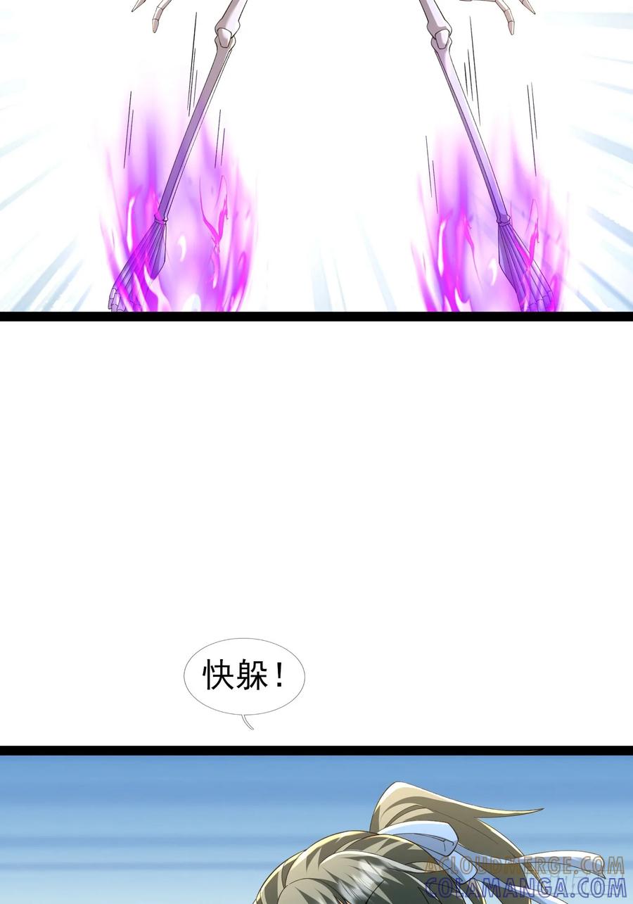 《无限抽取：开局核平修仙世界》038 现在战争的利器：无人机 第34页