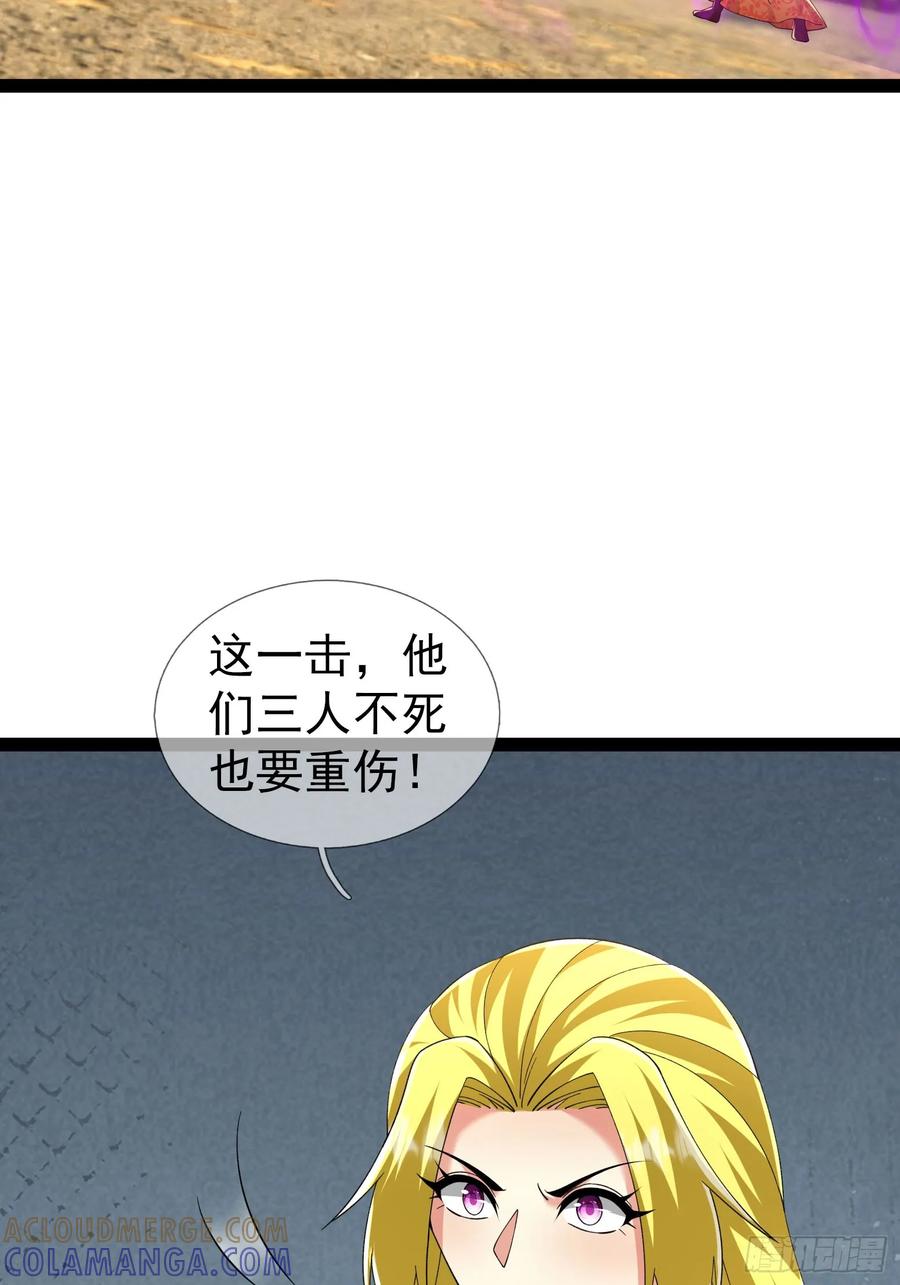 《无限抽取：开局核平修仙世界》038 现在战争的利器：无人机 第37页